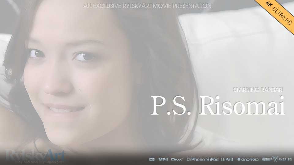PS Risomai 2025