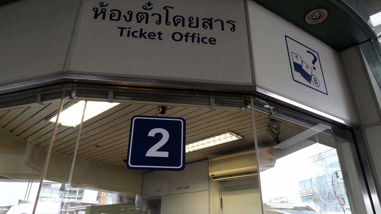 Ekkamai Station And Leaving Thailand