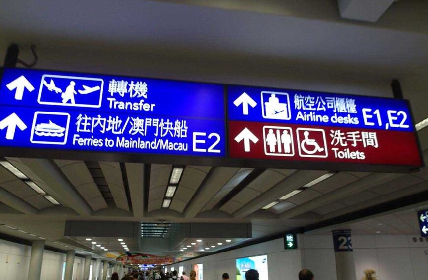 Hong Kong Airport Terminal Arrival