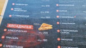 Russian Part Of Thailand Resto Stop